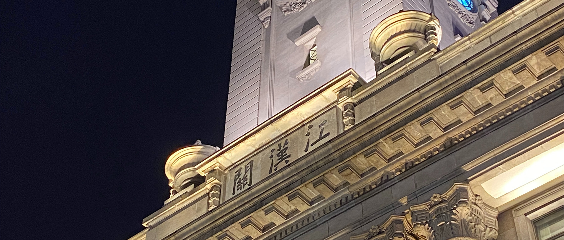 武汉智瞳视觉科技有限公司